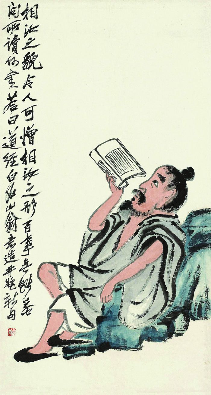 齐白石笔下的“读书人”
