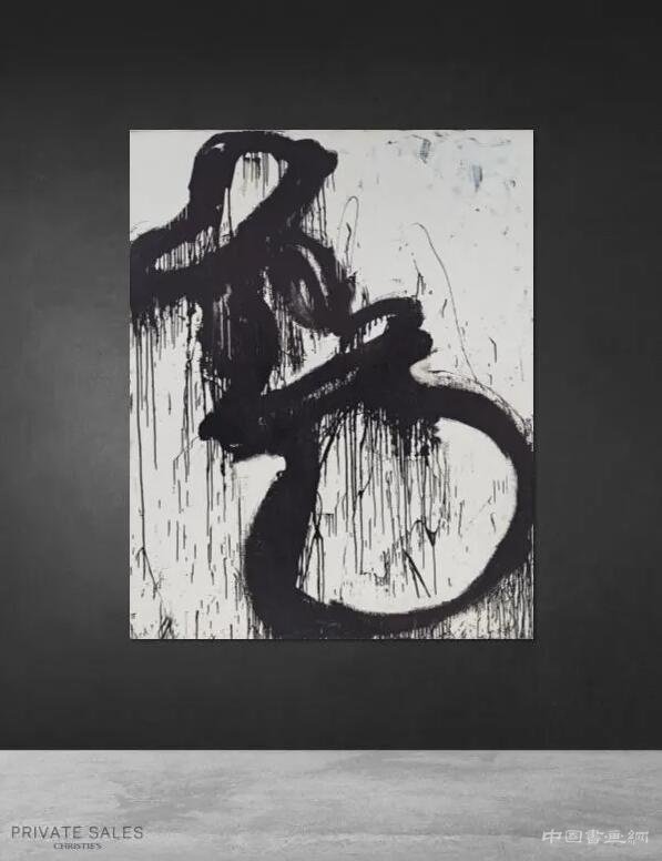 “形——潘萨托 x 井上有一”云端展览上线
