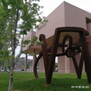 <b>浅析高校博物馆的人文价值</b>
