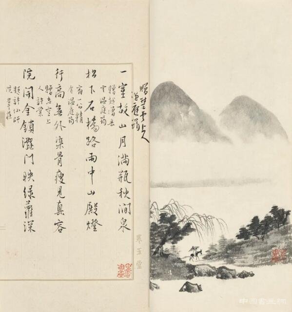 丹青妙笔绘河山
