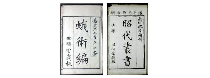 苏富比中国书画七月拍卖|吴门书斋风雅