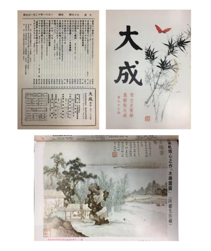 苏富比中国书画七月拍卖｜吴门书斋风雅
