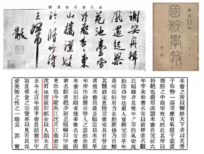 苏富比中国书画七月拍卖|吴门书斋风雅