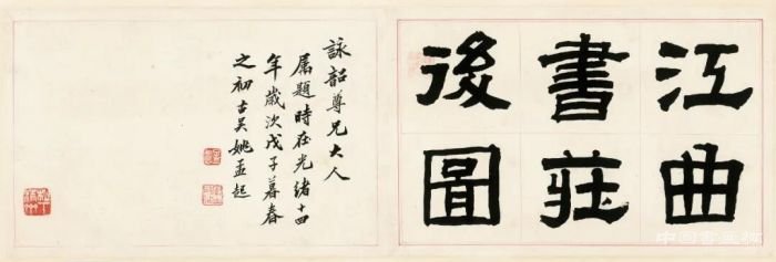 苏富比中国书画七月拍卖|吴门书斋风雅
