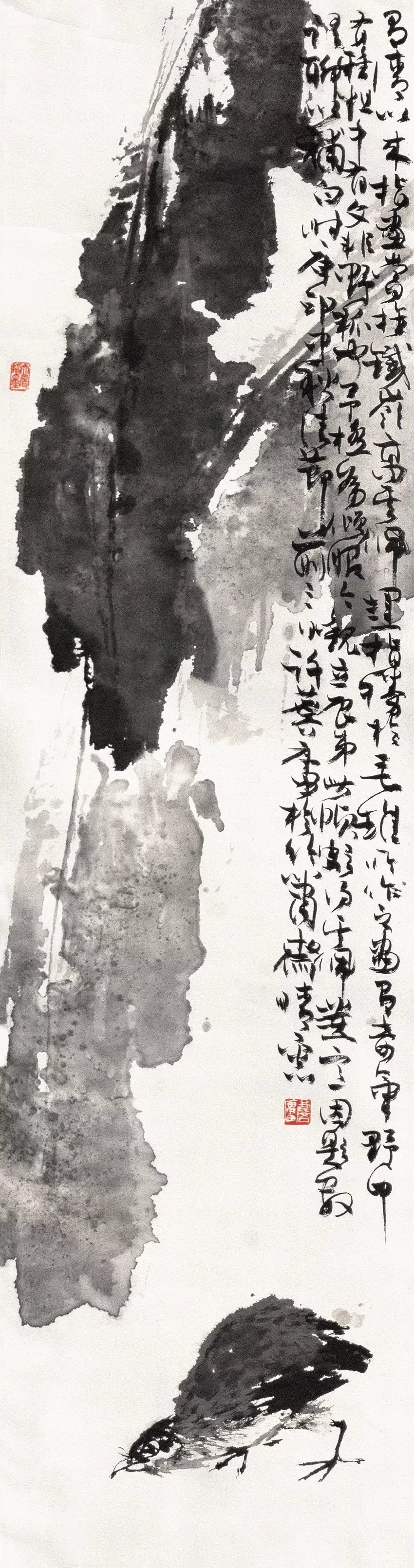 张立辰:指墨要述