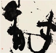 <b>现代书法难懂 展览也难做</b>