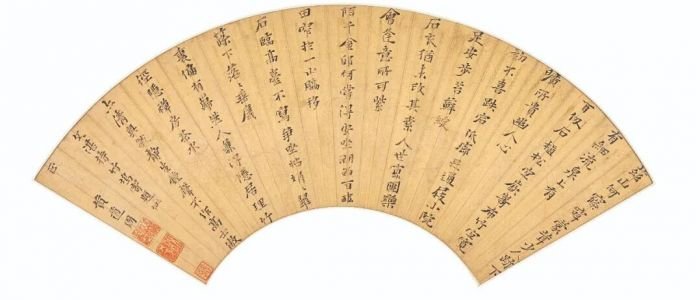 苏富比2020春拍古代书画扇面撷珍专场七月开拍