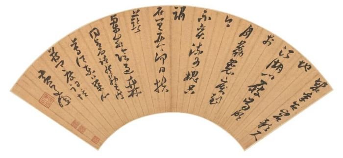 苏富比2020春拍古代书画扇面撷珍专场七月开拍