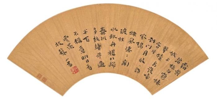 苏富比2020春拍古代书画扇面撷珍专场七月开拍