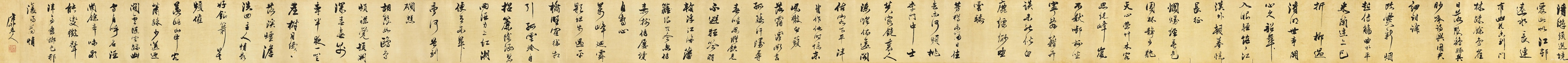苏富比古代书画之书法绝妙