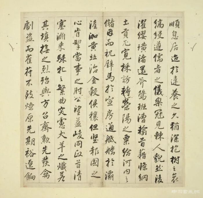 苏富比古代书画之书法绝妙