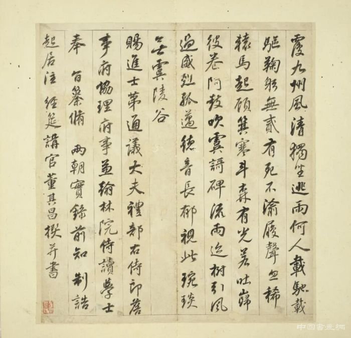 苏富比古代书画之书法绝妙