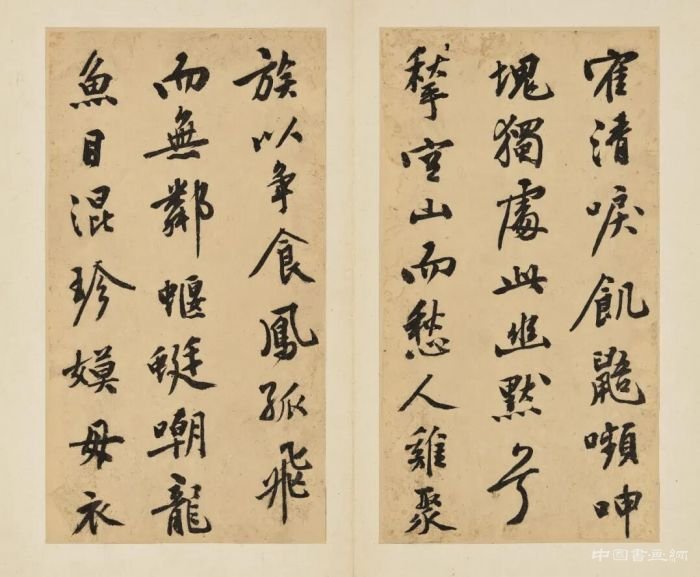 苏富比古代书画之书法绝妙