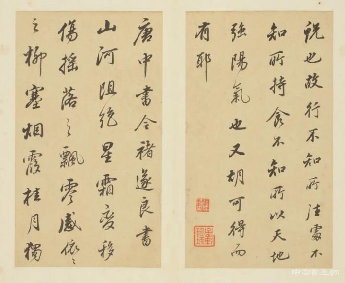 苏富比古代书画之书法绝妙