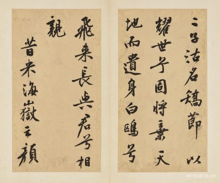 苏富比古代书画之书法绝妙