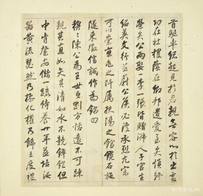 苏富比古代书画之书法绝妙