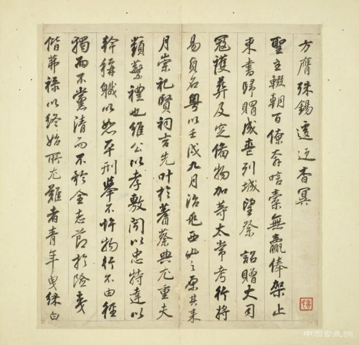 苏富比古代书画之书法绝妙