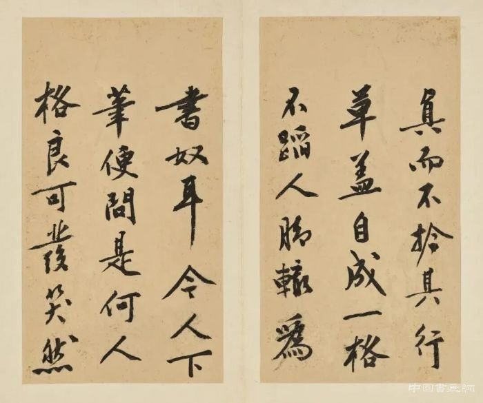 苏富比古代书画之书法绝妙