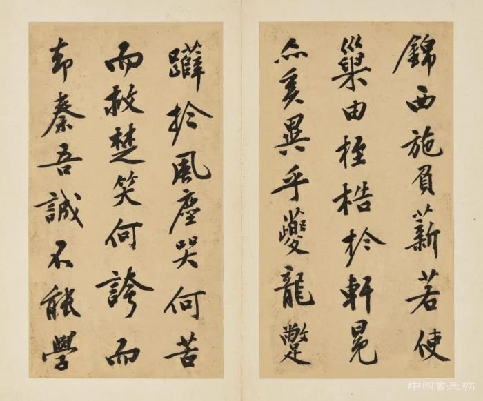 苏富比古代书画之书法绝妙