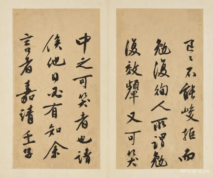 苏富比古代书画之书法绝妙