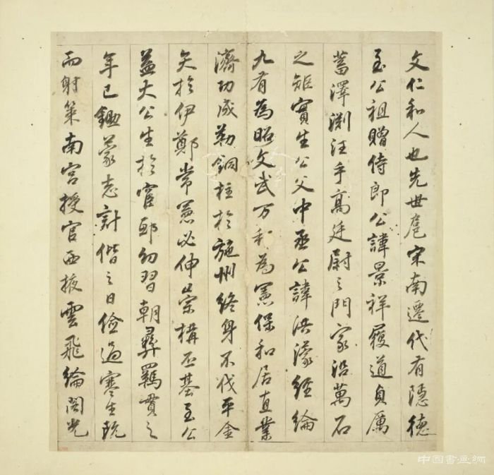 苏富比古代书画之书法绝妙