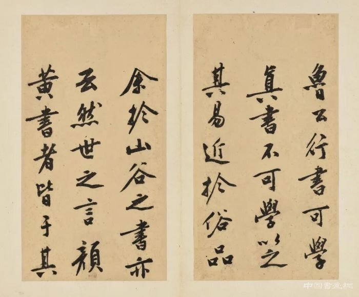 苏富比古代书画之书法绝妙