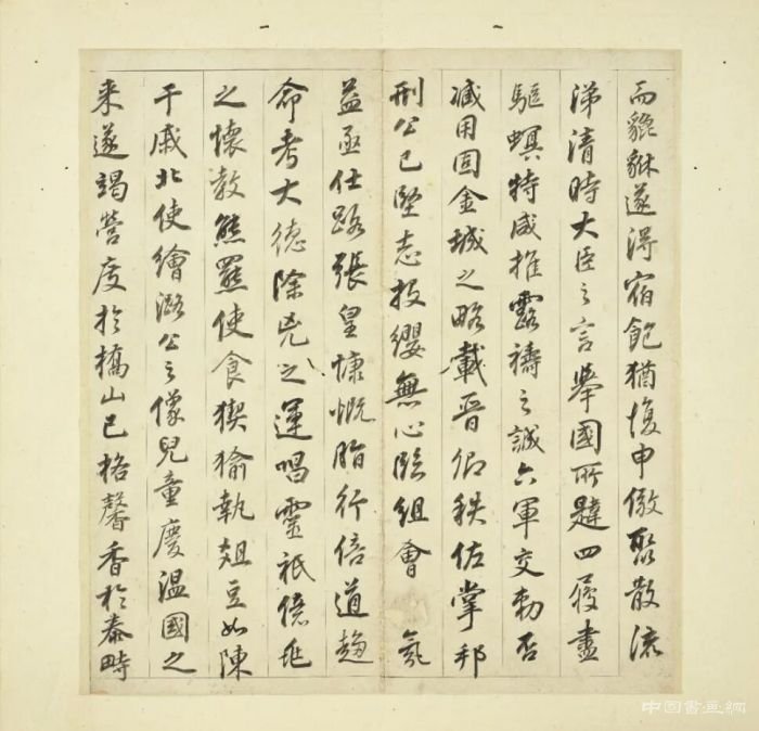 苏富比古代书画之书法绝妙
