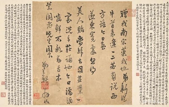 苏富比古代书画之书法绝妙