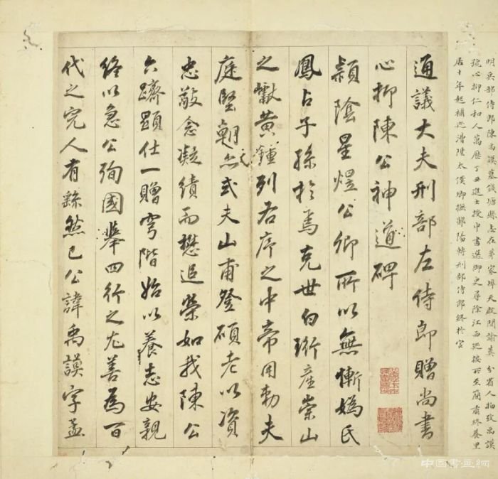 苏富比古代书画之书法绝妙