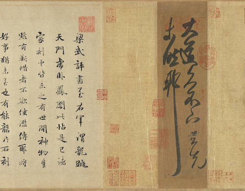 <b> 台北故宫展出王羲之《大道帖》(传)、汉《曹全碑》整拓本等</b>