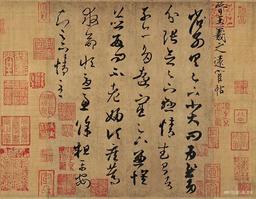 书法美育亟须美学原理和常识的启蒙