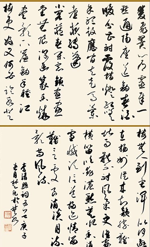 南京艺术学院书法系毕业作品展