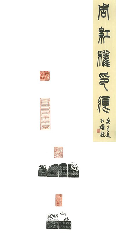 南京艺术学院书法系毕业作品展