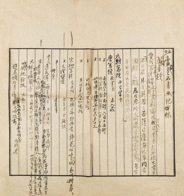  浙江省博物馆推出“古物影：黄宾虹书法收藏展”
