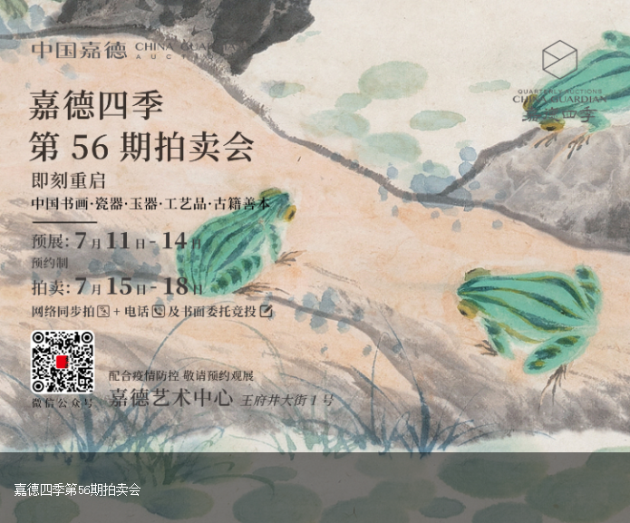 第56期首日两度斩获白手套佳绩