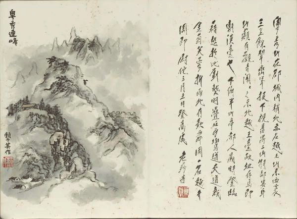  丹青相照：纪念赖少其唐云文献作品展亮相上海中国画院