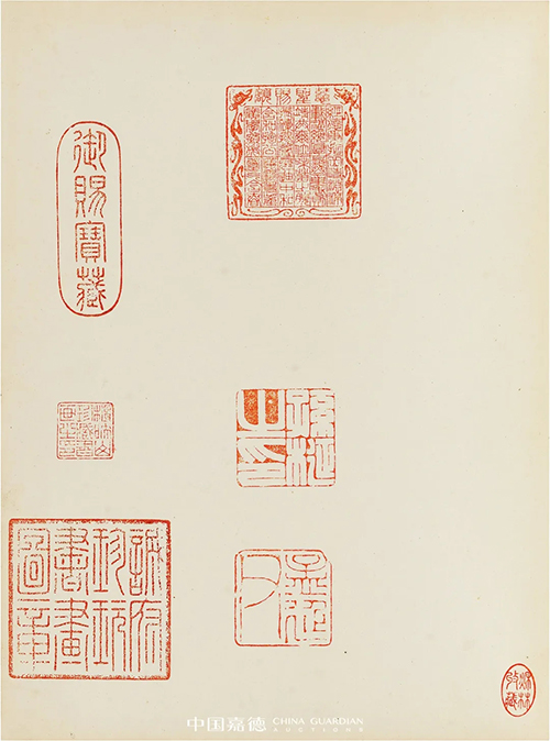  嘉德春拍之《中国古代书画图目》拾珍