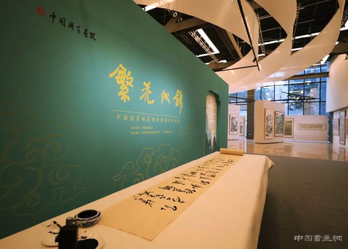 “繁花似锦：中国国家画院创研新楼启用特展”在中国国家画院明德楼拉开帷