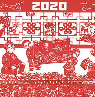 榆林市委老干部局公开征集2021年春节慰问年画作品