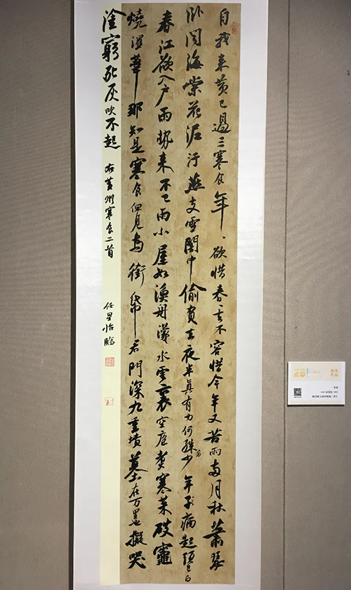 第28届上海市青少年书法篆刻展开幕