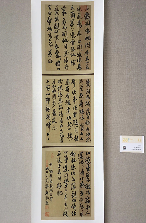 第28届上海市青少年书法篆刻展开幕