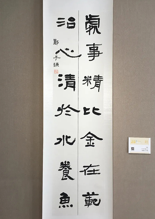 第28届上海市青少年书法篆刻展开幕