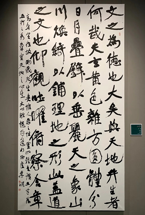 “沈门七子”在广西美术馆举办书法作品展并捐赠佳作