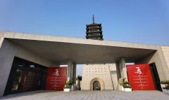 <b>＂艰苦卓绝:上海抗战与世界反法西斯战争＂主题展在上海淞沪抗战纪念馆正式</b>