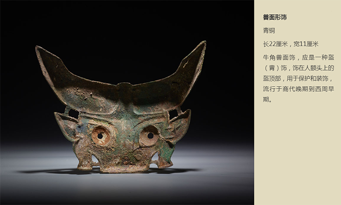 “河东之光：山西酒务头考古成果展”在国家博物馆开幕