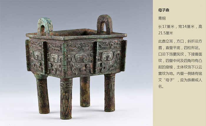 “河东之光：山西酒务头考古成果展”在国家博物馆开幕