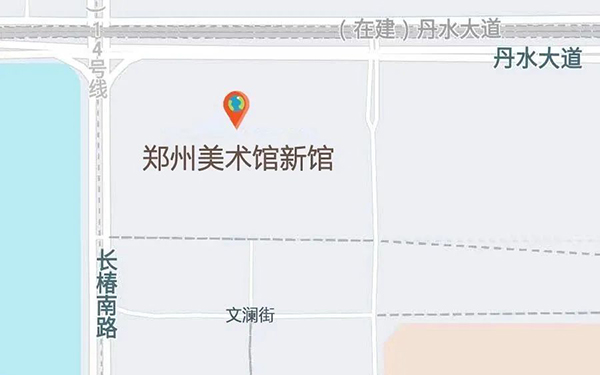 郑州美术馆新馆正式开馆“聚美中原：郑州美术馆新馆开馆首展系列活动”启幕