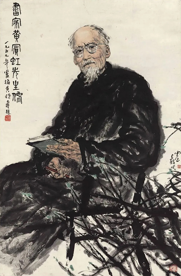  时代经典：陆俨少宋文治周昌谷艺术作品展