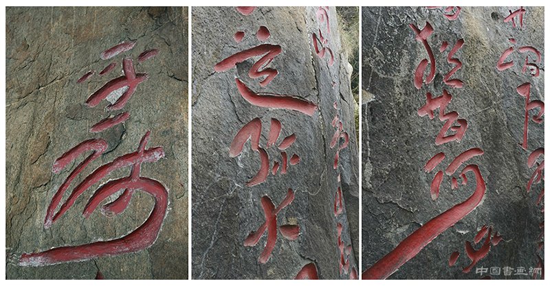 “写山：李一摩崖书法展”将在江苏省美术馆举行