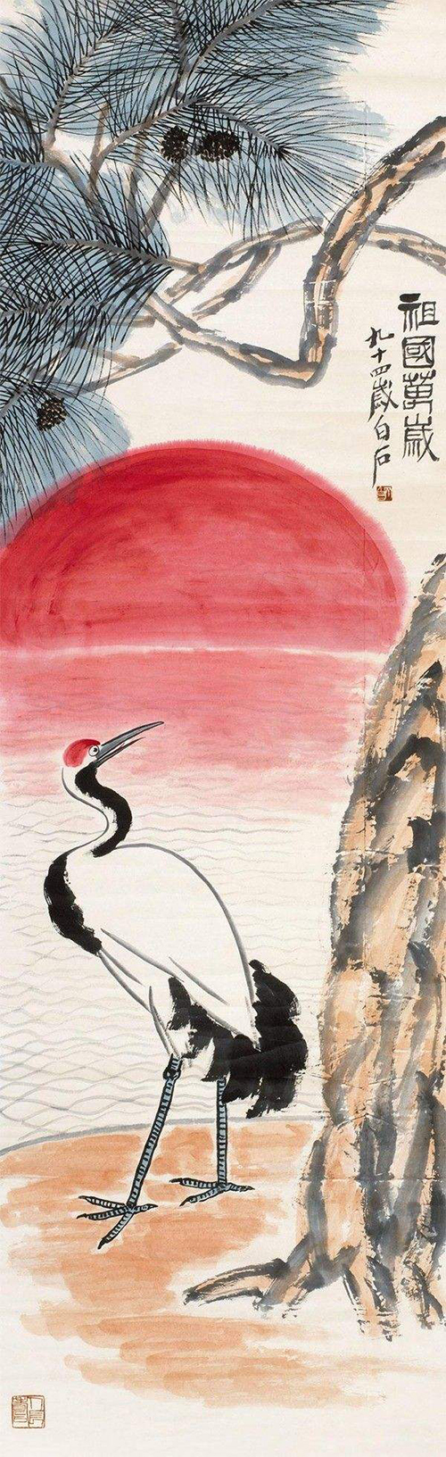 普天同庆 祖国万岁